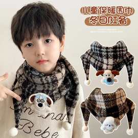 儿童围巾男孩女童秋冬新款三角口水巾婴儿外出防风保暖宝宝围脖套