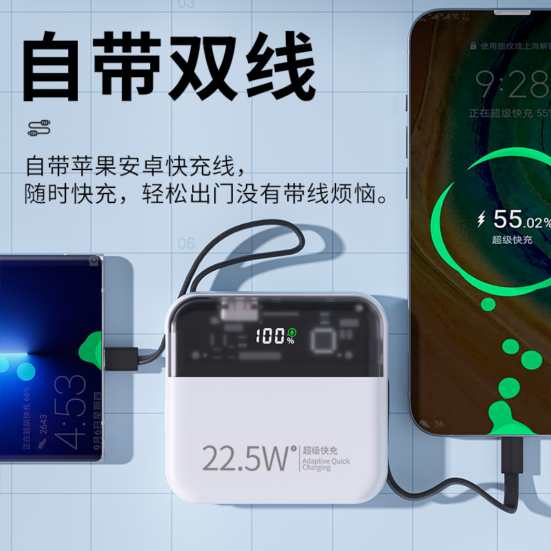 Regalo personalizado LOGO banco de energía con cable mini pequeño 20000 mAh banco de energía móvil de gran capacidad al por mayor