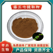 ��������ȡ�� ˮ�� �����߷� �����߶��� �����/������ԭ��1KG��