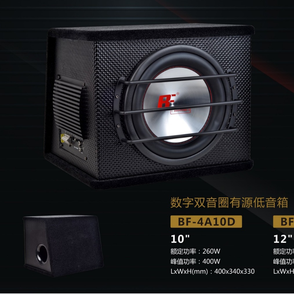 2026 High-Quality High-Power Subwoofer/Car-Mounted Digital Dual Voice Coil Subwoofer
