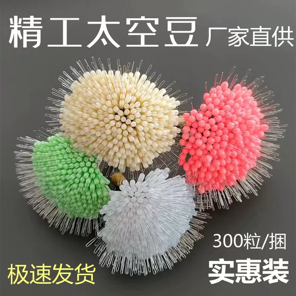 Sharpness Space Bean Set 300 Bulk Silicone Main Line Set Fishing Tackle Small Fishing Accessories Complete Set