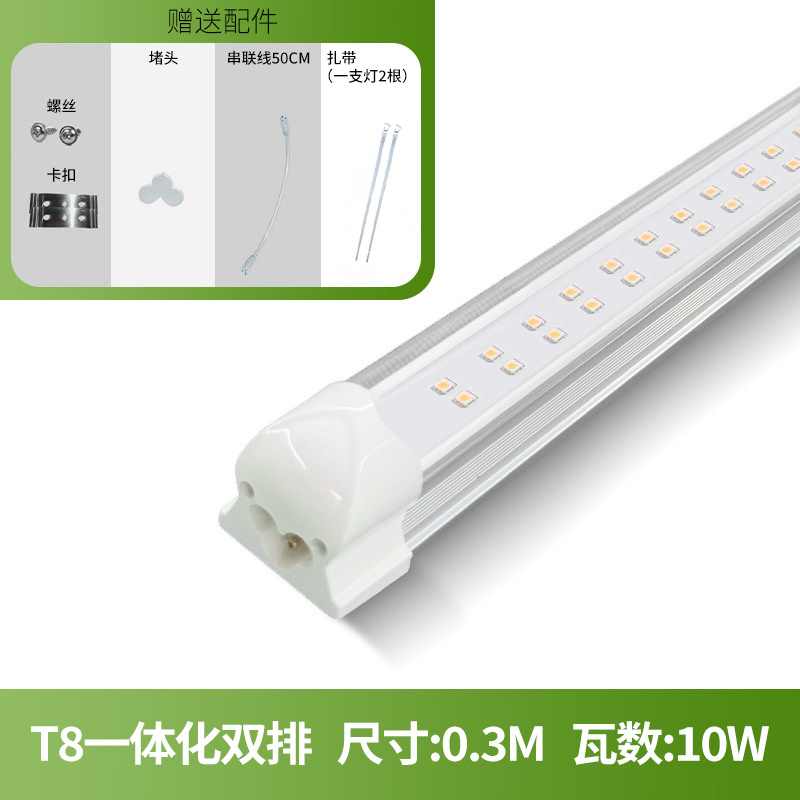 Espectro completo T8 doble fila de tres filas T20 lámpara de planta lámpara de crecimiento LED tubo de cultivo de plántulas de tejidos de cultivo de flores suculentas