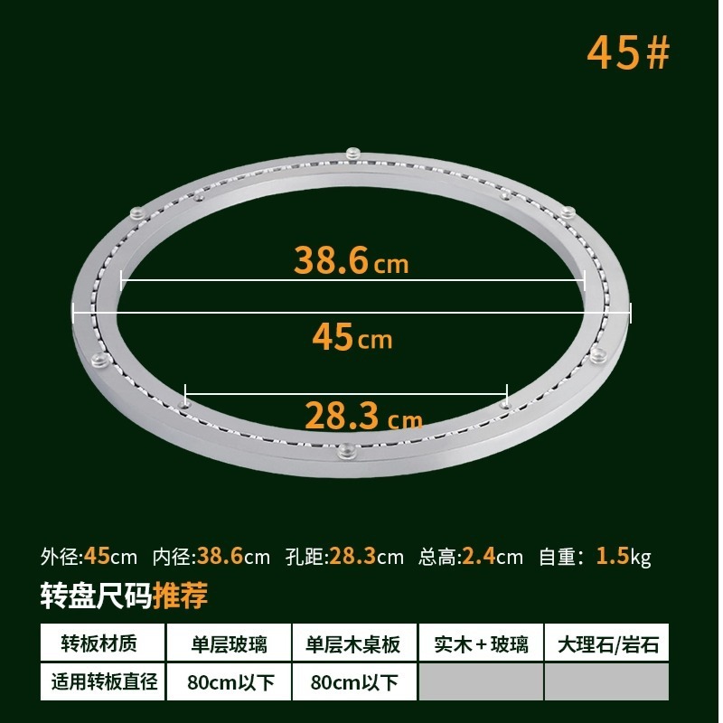 サイレントアルミニウム合金ターンテーブル家具テーブルトップ回転ベアリング回転ベース家庭用ガラス大理石ラウンドテーブルターンテーブル|undefined