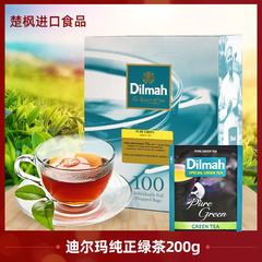 Dilmah pure green tea Ceylon green tea bag Sri Lanka imported green tea bag tea bag