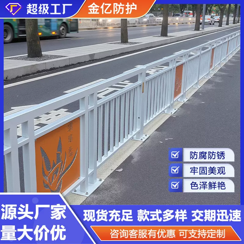 白色文化护栏 市政道路城市安全防撞马路隔离栏交通公路景观护栏