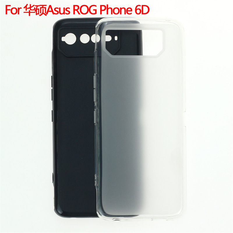 Suitable for Asus Asus ROG Phone 6D Mobile Phone Case Protective Case PuDDing FrosteD Material TPU
