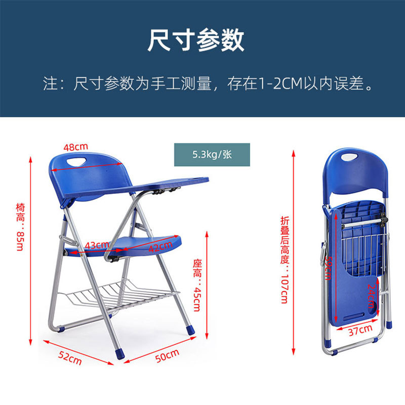 Instalación plegable-Mesa de sala de conferencias y silla de oficina de metal personal extra grande de plástico de acero silla de la computadora de formación Silla de enseñanza