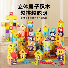 积木类;拼插类玩具;拼图、拼板