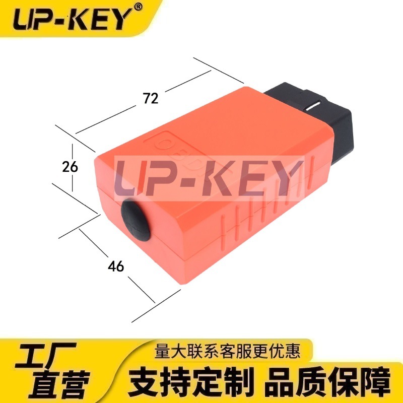 OBD2汽车GPS外壳ELM327车载诊断数据读取OBD连接器J1962数据插头