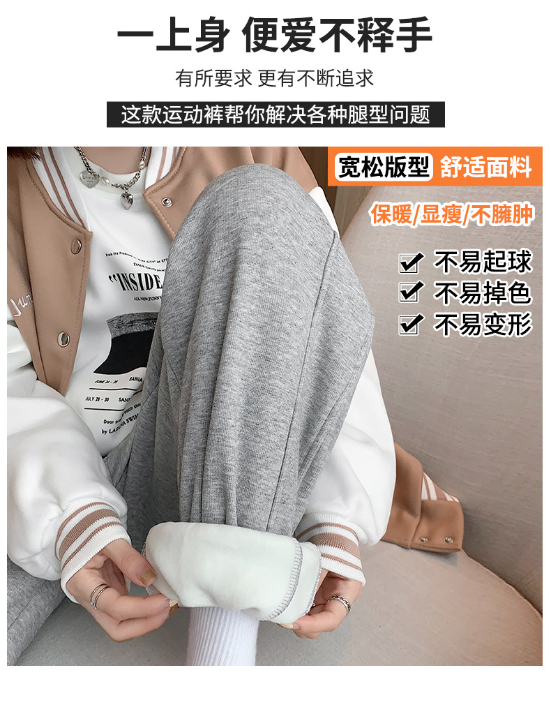 Fleece and thickened sportswear pants for women, new autumn and winter style, loose and versatile, tight-fitting, small label, casual and warm sweatpants pic 10
