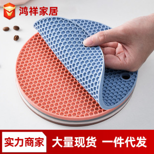 Factory Direct Sales, Cross-Border Hot-Selling Silicone Honeycomb Heat Insulation Mat, Placemat, Round Pot Mat, Bowl Mat, Dining Table Mat, Heat Insulation and Anti-Scalding