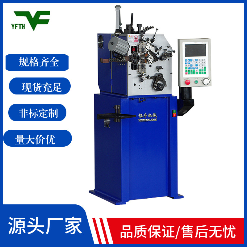 厂家直销生产钢丝弹簧0.8毫米以下电脑压簧机打圈机压缩弹簧机械