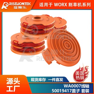 ���b�m���WORX��ݙCWA0007/50019417���Q���S����^����K���P