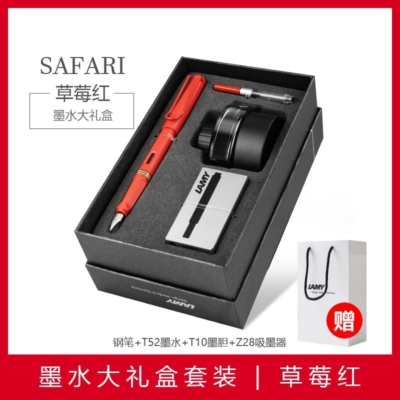 Strawberry red [ink gift box]