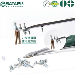 Shida screwdriver tool T series one-word hammer screwdriver screwdriver 61603-61608