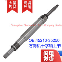 45210-35250�羳���������·��������4RUNNER �����ʮ�����Ͻ�