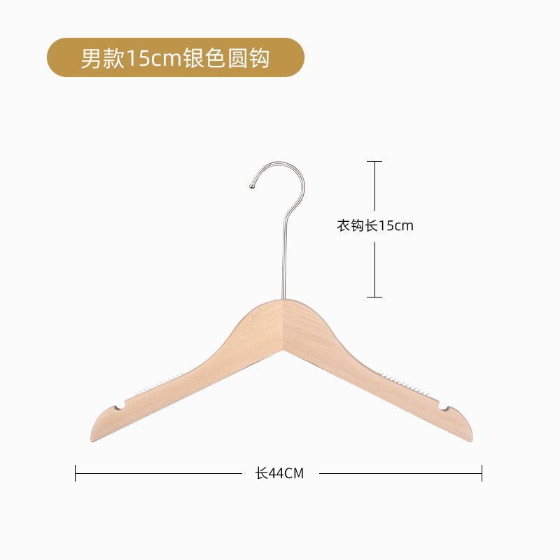 미끄럼 방지 스트립이 있는 남성용 옷걸이(15cm 실버 원형 후크)