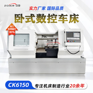 �؃rCK6150����܇�� ��ϴ������w�T������܇�� ȫ�¬F؛Դ�Sֱ�l