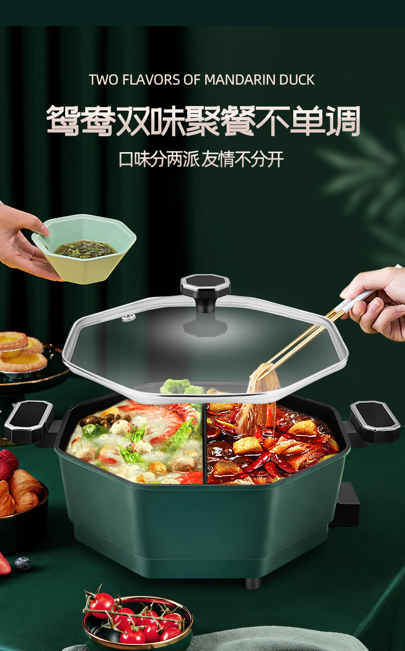 八角电热锅(详情)-副本_09.jpg