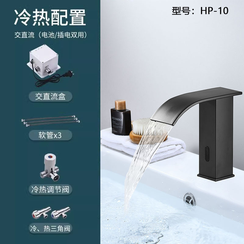 TOTU スマート北欧滝センサー蛇口シルバー全自動誘導シングルコールド洗面器温冷手洗い装置|undefined