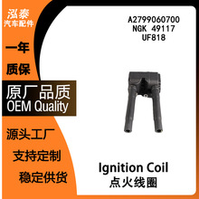 �����ڱ������ͺ�����ʿ�����ȦA2799060700 NGK 49117 UF818