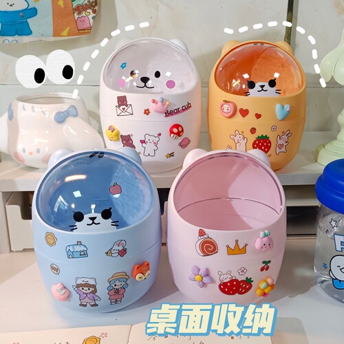 Desktop trash can cute cartoon bear mini storage bucket student dormitory household debris storage box waste paper bucket