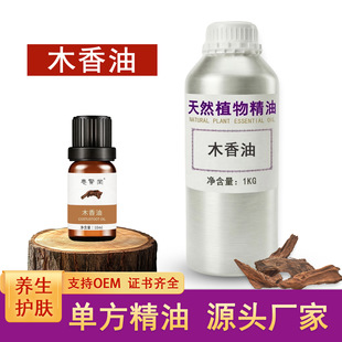 ľ���� �η�ֲ���� �B�������o�w��޹ԭ�� �S�����lֱ�N ľ�㾫��