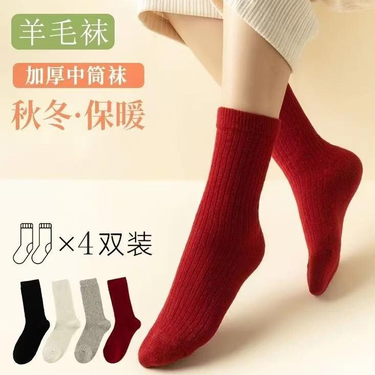 Wool socks for children in autumn and winter mid-barrel fleece-lined thickened warm Japanese solid color strips Angra red ladies