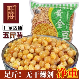 �����S����ը�㶹��ʳ�S�������С���b�ඹɢ�b5���b