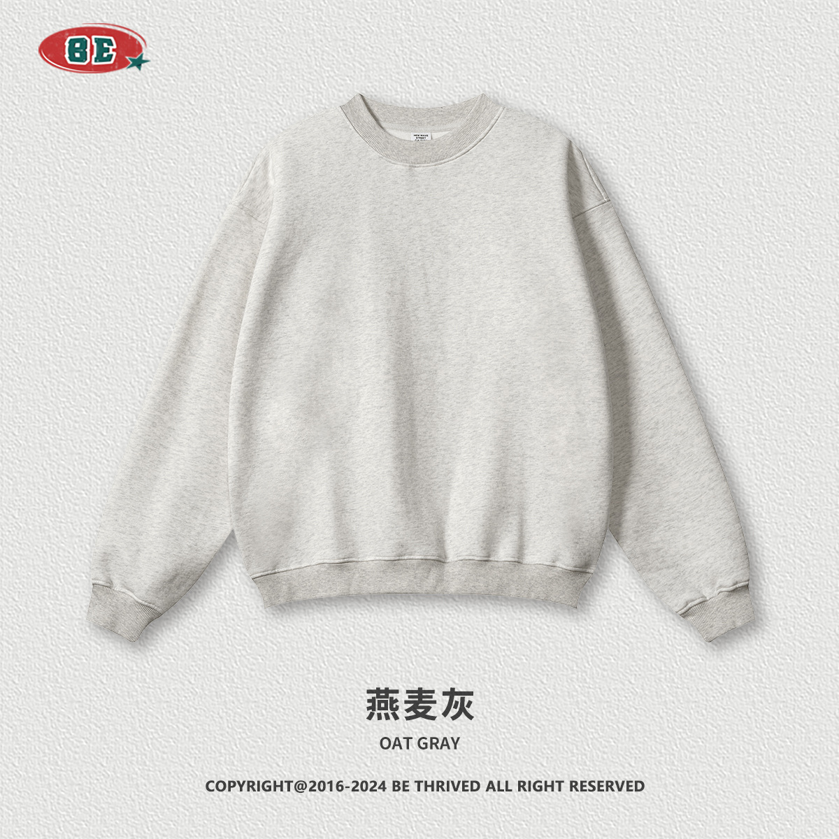 귀리 애쉬 (기모)