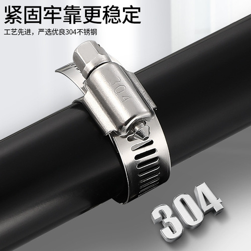 304 quick-release stainless steel fast clip, stainless steel strap, detachable and adjustable strap