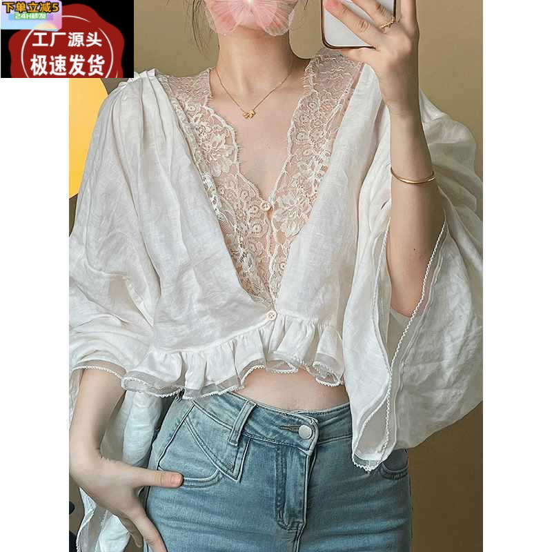 순수 스파이스 소녀 V 넥 레이스 스티칭 카디건 여성 가을 디자인 틈새 러플 짧은 세련된 탑 INS