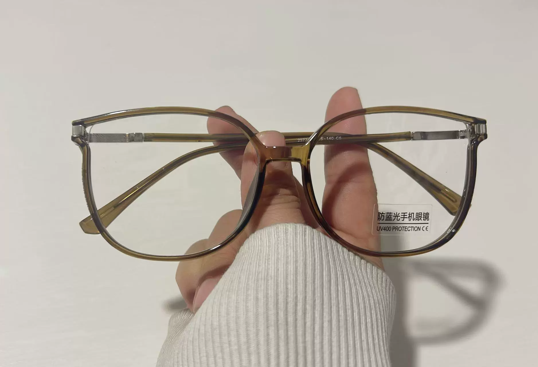 Korean-Style Trend Glasses, Anti-Blue Light Lenses, Fitted Frame — Multiple Colors & Powers