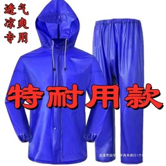 女性用全身農作業レインポンチョ、雨よけレインパンツ、屋外用ツーピース厚手レインコート、男性用レインコート