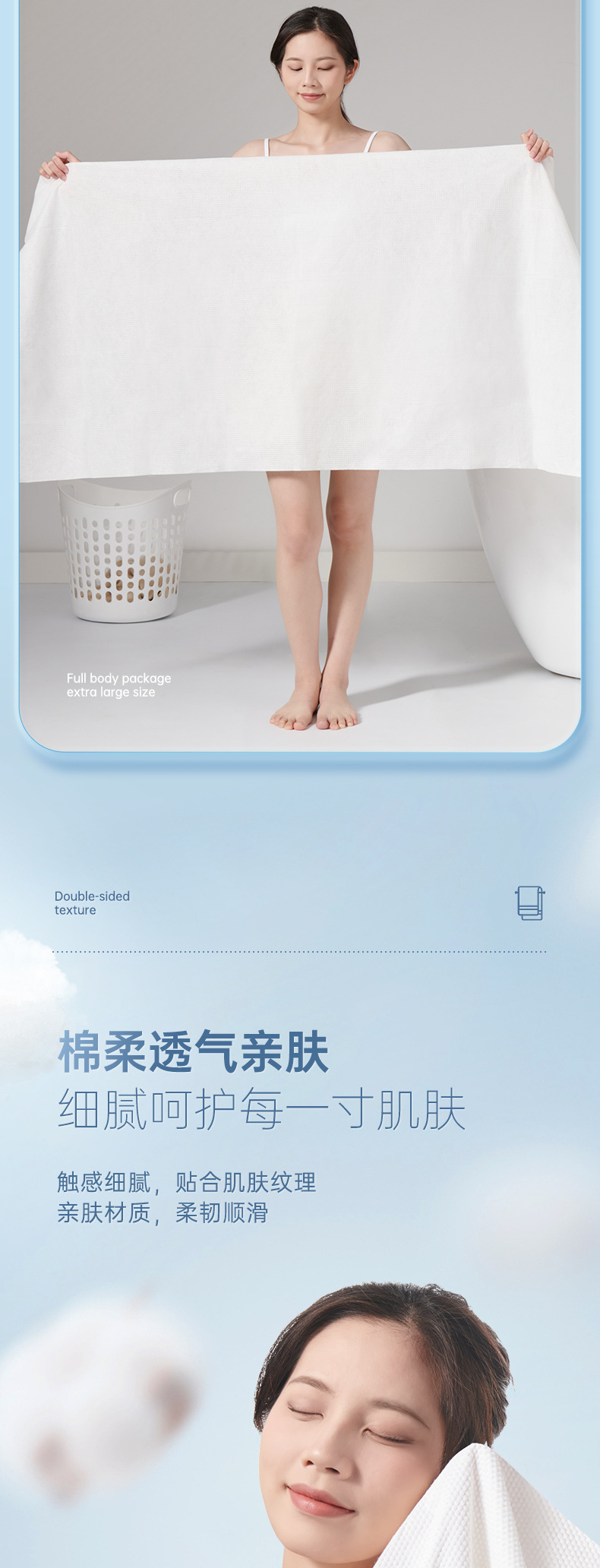 加厚一次性浴巾_07.jpg