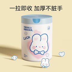 Cute little rabbit drawstring household garbage bags, thick handle type, indoor kitchen bathroom universal