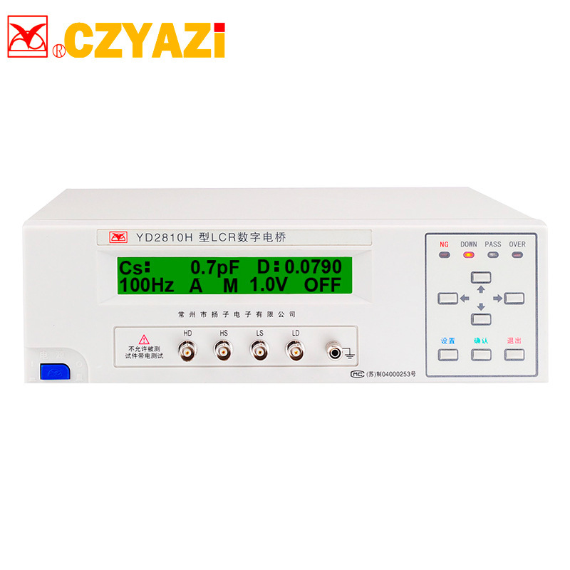 扬子YD2810H/2810HB数字LCR电桥高精度电容电阻电感测量仪