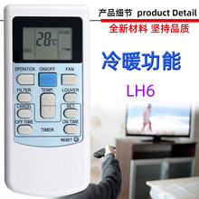 �m�������������{�b���� PC-LH6 Ӣ�İ�