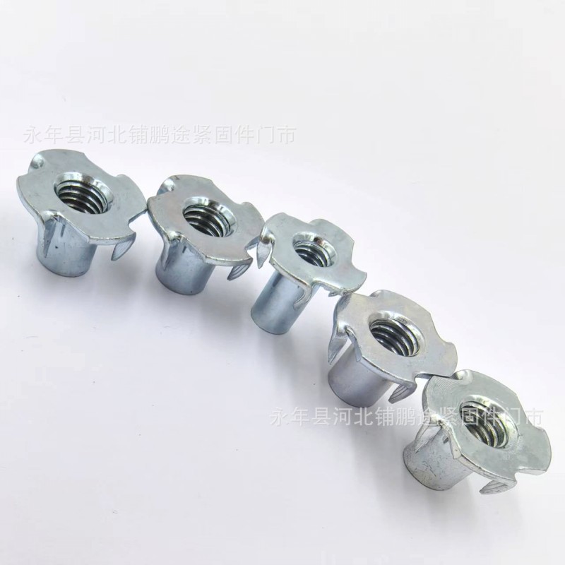 四爪螺母