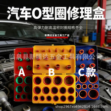 404pcs���zȦ�ܷ�Ȧ O��Ȧ�M�� �͸ߜ�O���ܷ�Ȧ O��Ȧ������