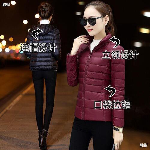 Lightweight cotton jacket for women, short sleeve, plus size, Korean style, slim fit, autumn and winter women's outerwear, clearance coat