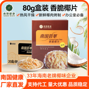 �χ�Ҭ�Ӵ�Ƭ80g���b���l���e��ʳ���{�決ԭ�Ϻ����خa�࿾ҬƬ