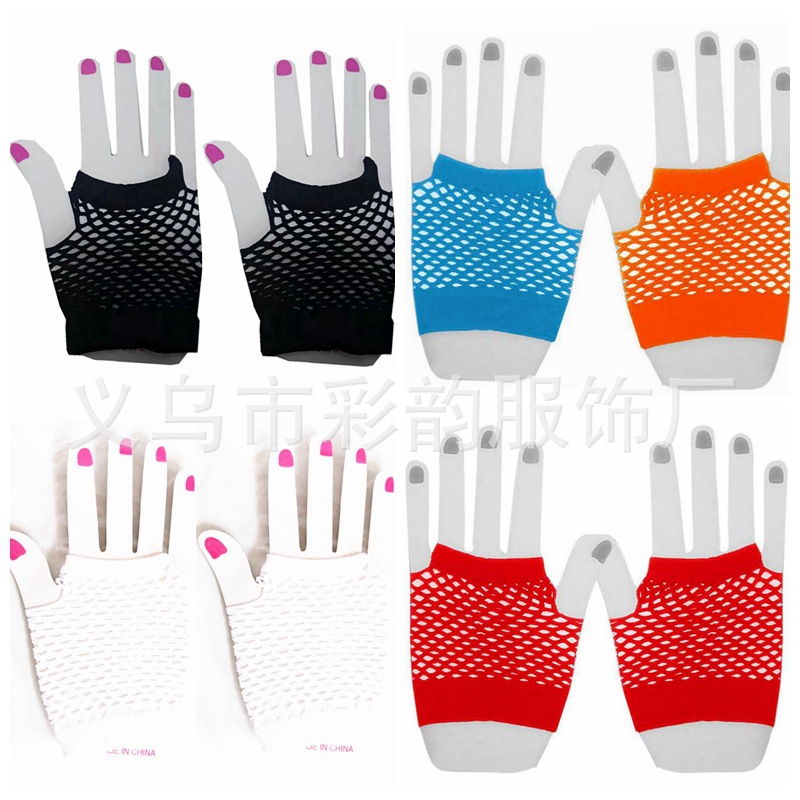 Fábrica directa guantes de red de pesca al por mayor discoteca sexy guantes de malla de medio dedo corto espectáculo de escenario guantes de baile callejero