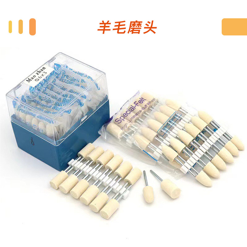 2.35/3mm Handle West German Wool Grinding Head Wool Wheel Jade Glass Mirror Polishing Grinding Head Electric Grinding Head 2.35/3mm Handle West German Wool Grinding Head Wool Wheel Jade Glass Mirror Polishing Grinding Head Electric Grinding Head