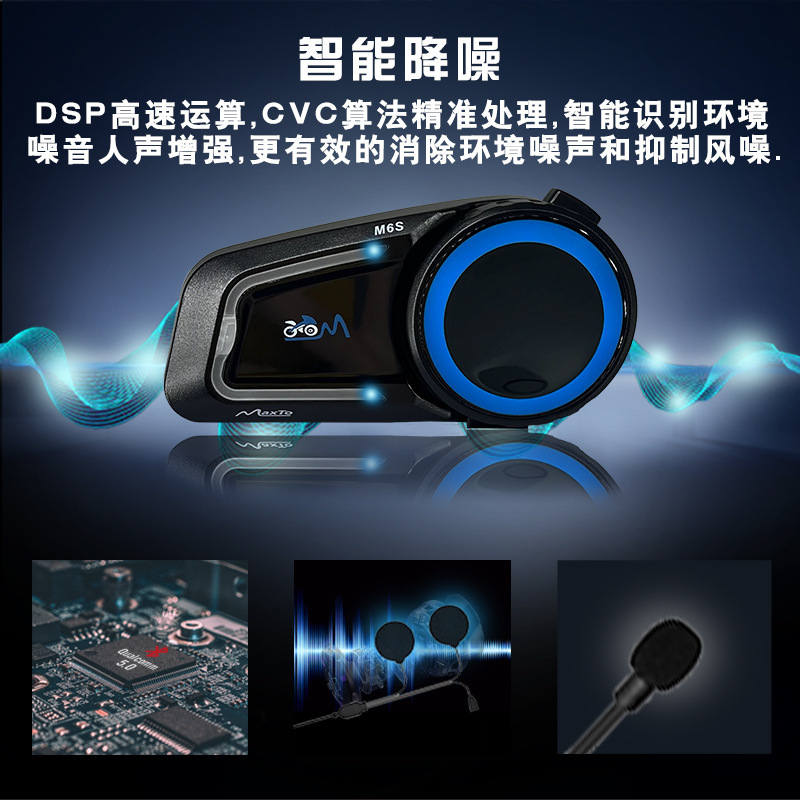 Maxto Motorcycle Helmet Bluetooth Headset M6S Motorcycle Bluetooth Intercom for 8 People to Communicate Simultaneously, Waterproof and Dustproof