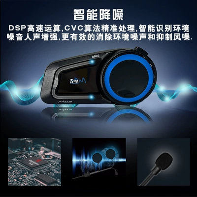 Motorcycle Helmet Headset M6S Motorcycle Bluetooth Intercom for