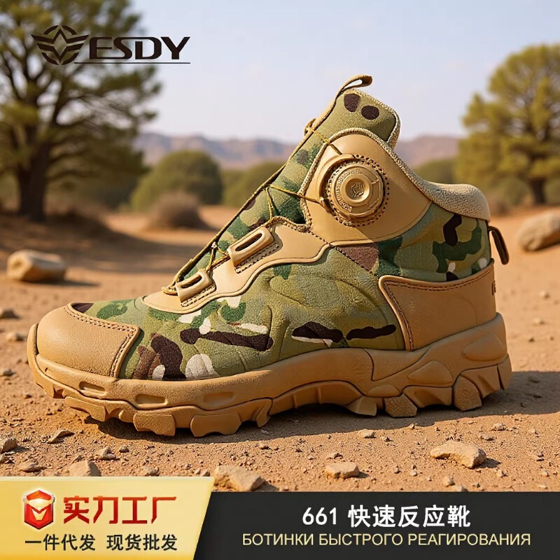 Esdy Outdoor Four-Season Tactical Boots, Comfortable, Wear-Resistant, Non-Slip, Off-Road Hiking Shoes, Breathable Sports Shoes, Hiking Travel Shoes