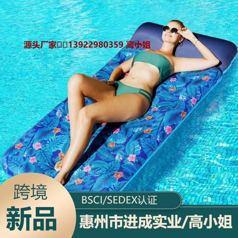 Заводская поставка надувная водная сетка плавающая строка для взрослых плавательный бассейн тканевая крышка кресло отверстие плавающая сетка плавающая кровать