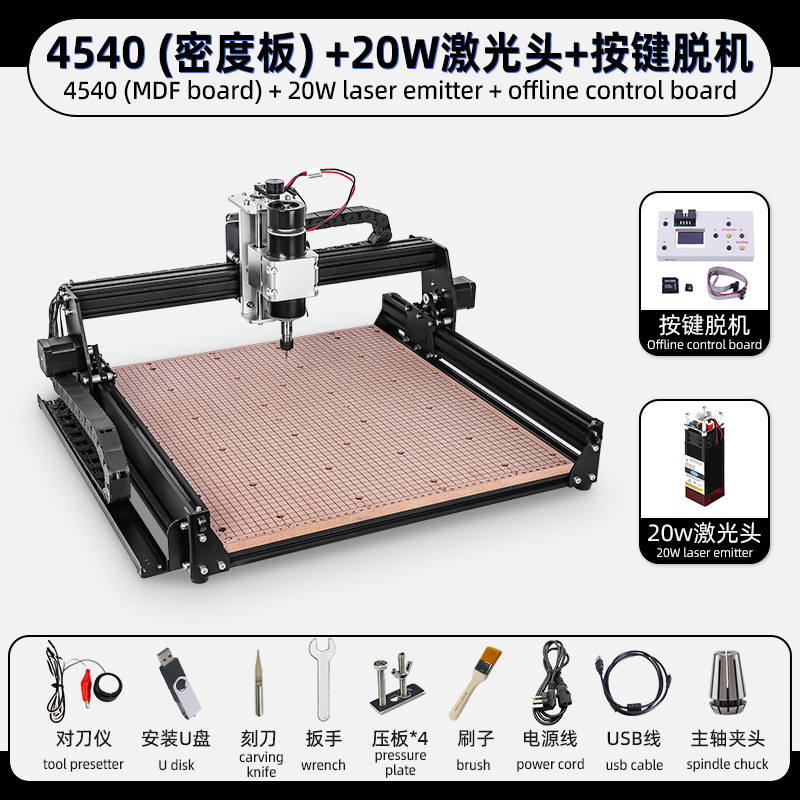 45*40cmストローク500w主軸モーター小型木工彫刻機アクリルソフトアルミ彫刻切断可能|undefined