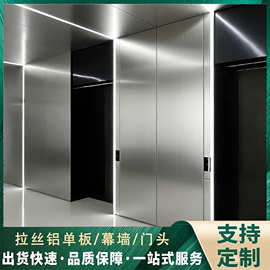 拉丝铝板厂家供应硬质铝合金板材建筑铝单板幕墙装饰覆膜拉丝铝板